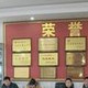 安全生产日常检查表