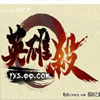 英雄杀人物完整介绍