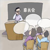 初一家长会家长代表发言稿(精品word)