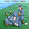 金色的鱼钩教学课件