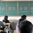 初二家长会ppt课件(初二过渡关键时刻) 初二家长会ppt课件(初二过渡关键时刻)