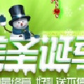 完美圣诞季psd海报素材 完美圣诞季psd海报素材