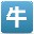 qq批量加好友(牛仔QQ加好友专家)