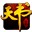 天书世界微端(天书世界登录器)