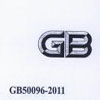 住宅设计规范gb50096-2011