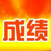 公司新员工试用期间考核表模板