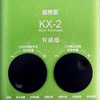 客所思KX-2究极版用户指南 客所思KX-2究极版用户指南