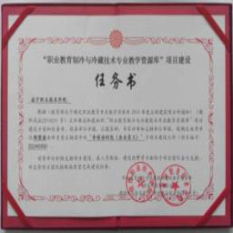 项目SOW(工作任务书)模板