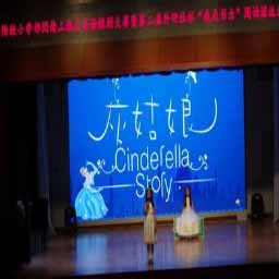 少儿英语话剧剧本大全word