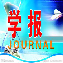 机械工程学报格式