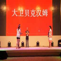 猜词游戏【100个】PPT