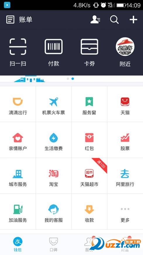 17教育网：www.17jiaoyu.com