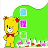 动物卡通风格课程表模板