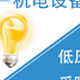 民用建筑供暖通风与空气调节设计规范2015