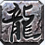 传奇永恒高速下载器(传奇永恒客户端公测版)