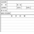 2016两会提案范文格式两篇 2016两会提案范文格式两篇
