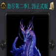 劫尽1.26第二季附带隐藏英雄密码
