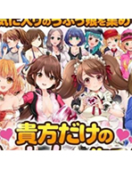 av魔镜收集号cg图片大全