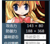 ACFUN大逃杀