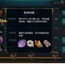 御龙在天手游乾坤问答答题器doc完整免费版 御龙在天手游乾坤问答答题器doc完整免费版