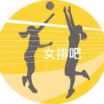 中国女排名单照片