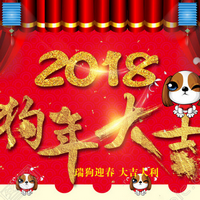 2018年日历一月一张图片