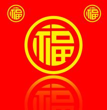 支付宝扫福娃图片素材(必中敬业福)