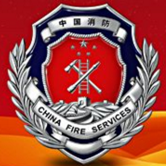 119消防宣传日宣传海报图片大全