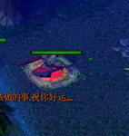 歌之守护者2命运的路