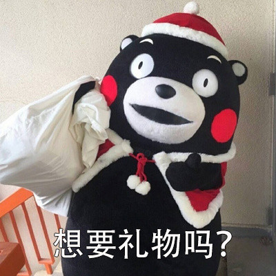 圣诞节QQ微信GIF表情包