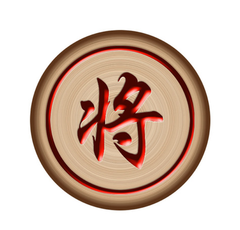 象棋巫师手机版
