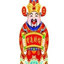 2018财神爷图片大全