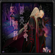 净天之命随风梦5.1新年版