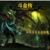 斗金传V1.1