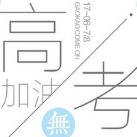 2017年高考全国卷乙卷理科数学真题试题答案