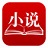 看久电子书(TxtReader有声小说朗读软件)