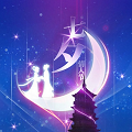 2018七夕祝福动态图片大全