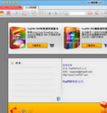 doc阅读软件