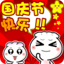 中秋节和国庆节手抄报图片大全2018