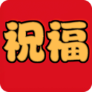 祝国庆中秋节快乐表情包图片2017
