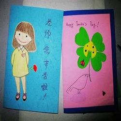 2017教师节贺卡手工制作图教程