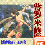普罗米修斯ppt完整版