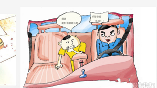 走路乘车都安全教育