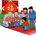 狗年初三拜年图片