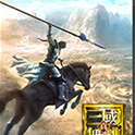 真三国无双83dm最新补丁最新完整版