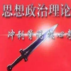2020风中劲草pdf电子版