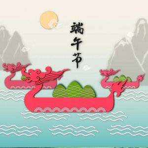 端午节介绍ppt下载