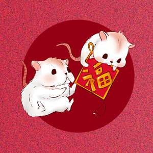 鼠年图片壁纸2020年素材