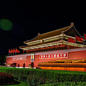 地理首都北京ppt下载