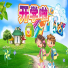 祝孩子开学第一天的祝福语2019